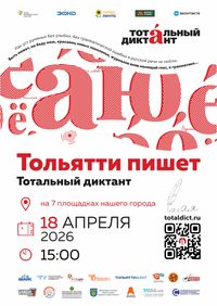 ��������� �������